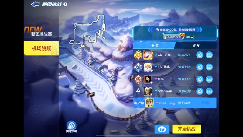 【2022-11-10 13点场】DY主演：坚持练车gogogo！