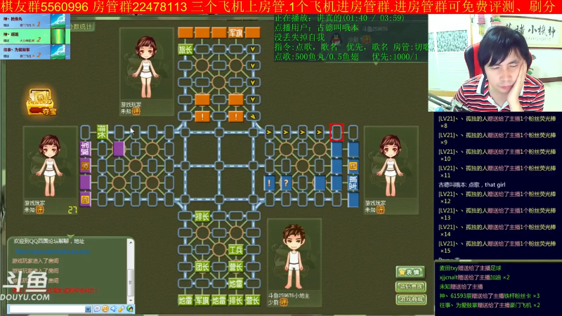 【四国军棋】神机小诸葛的精彩时刻 20221110 10点场