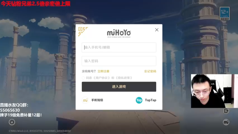 【2022-11-09 14点场】原神龙四爷：玩原神，拿冠军！