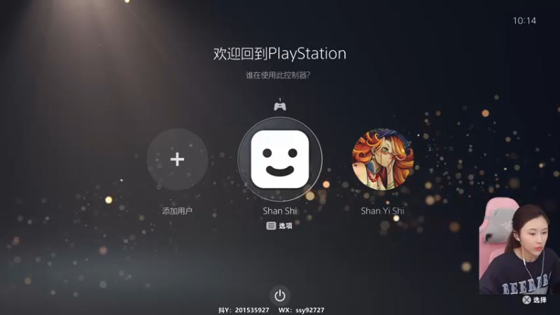 【2022-11-10 10点场】十三三三：⭐战神5来啦⭐