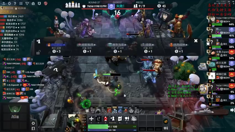 【2022-11-10 13点场】叫我混子丶：空城16/20,今天好起来吧。