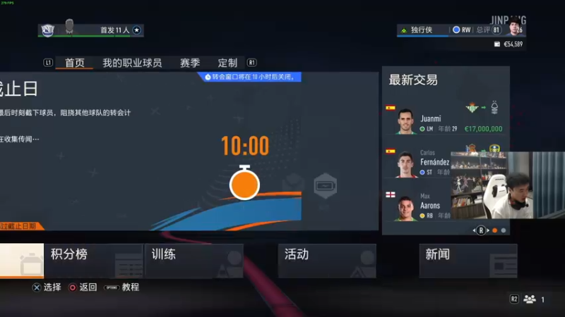 【2022-11-09 21点场】青少年选手SilentBT：聚焦PGC