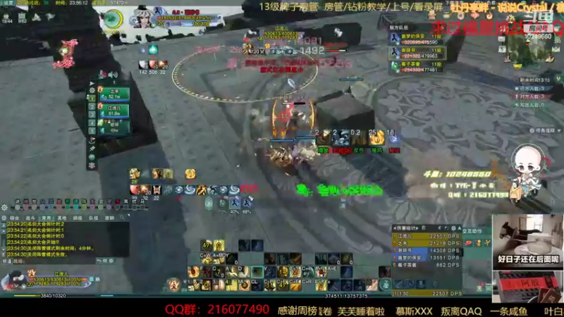 【2022-11-05 23点场】夏小花六：秃秃秃秃一下