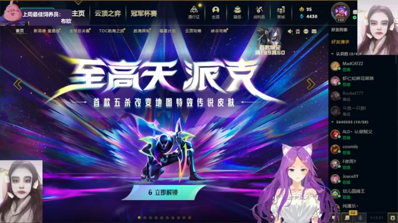 【2022-11-10 00点场】芝士味的韫儿：你说紫色很有韫味！nono摆烂哦！！