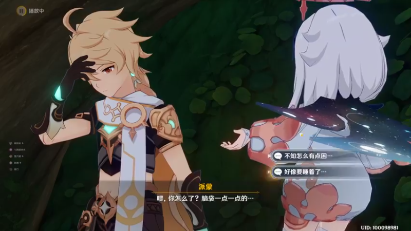 【2022-11-09 23点场】布鲁斯菲尔：提瓦特之环