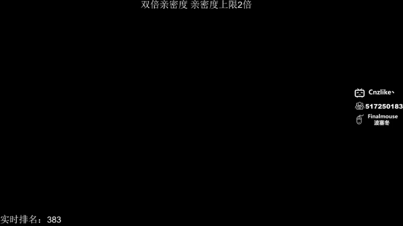 【2022-11-09 23点场】Cnzlike：Cnzlike:源氏秒刀流 双倍亲密度