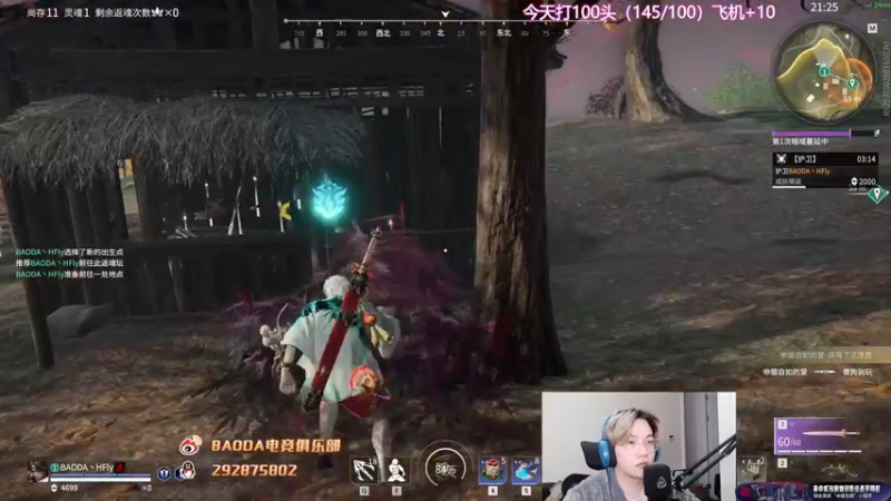 【2022-11-09 22点场】在下黄复来：【黄复来】 心不死，行不止！
