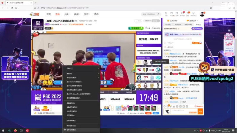 【2022-11-10 20点场】小狮子lionkk丶：【lionkk】OBPGC黄金双倍卡
