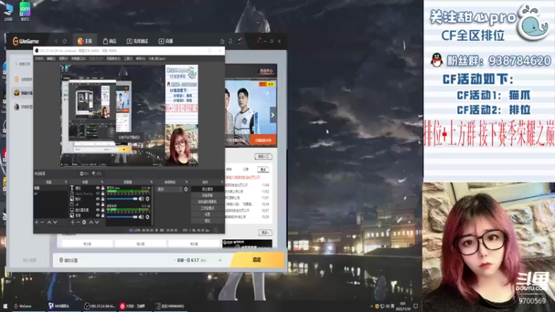 【2022-11-10 00点场】甜心pro：全区排位/最强下饭女打手
