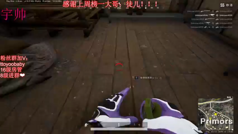 【2022-11-10 04点场】小宇oyo：单人四排最凶残的打法！