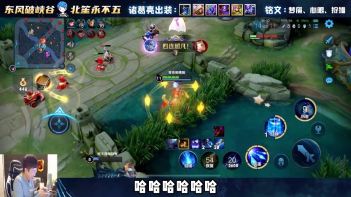 五杀总是这么近又那么远