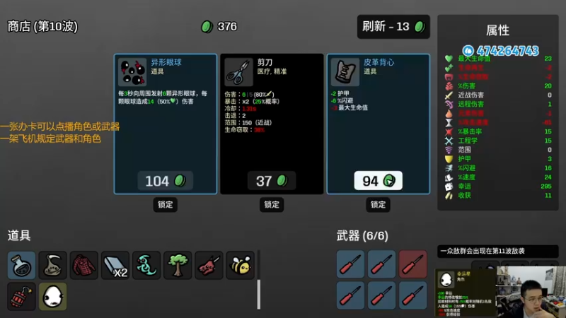 【2022-11-09 19点场】龙眼皮Lyd：《矿坑之下》顶级运营和顶级细节！