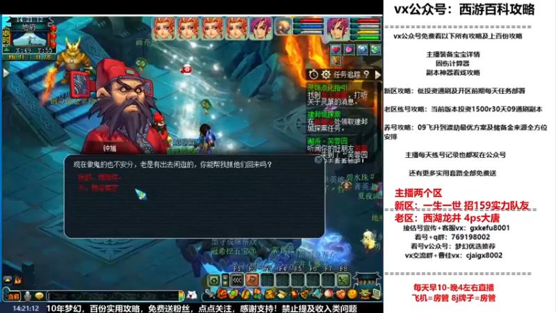 【2022-11-10 14点场】oo冠希oo：冠希梦回4盘丝