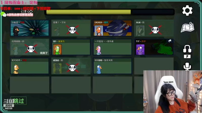 【2022-11-10 01点场】童猪啊i：今天晚点来