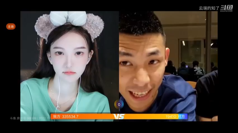 宝哥和南妹儿高能连麦6