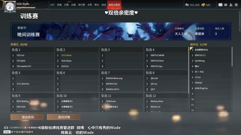 【2022-11-10 19点场】WadeOvO丶：备战11号NBPL决赛