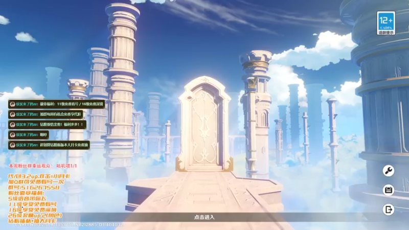 【2022-11-10 08点场】仗仗来了鸦zz：早上好/免费看号辣