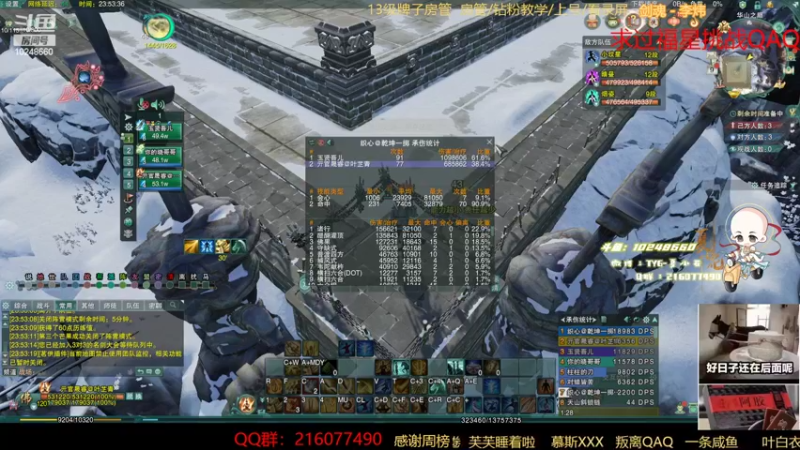 【2022-11-09 23点场】夏小花六：双倍 输到睡不着