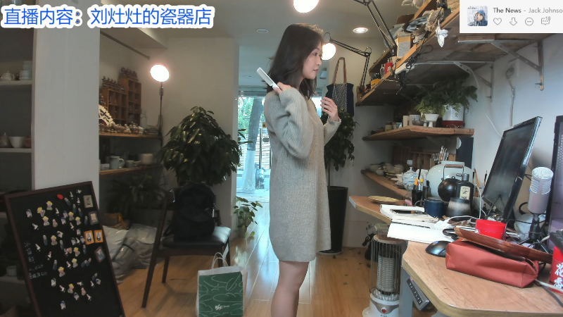 【户外】刘灶灶的精彩时刻 20221110 12点场