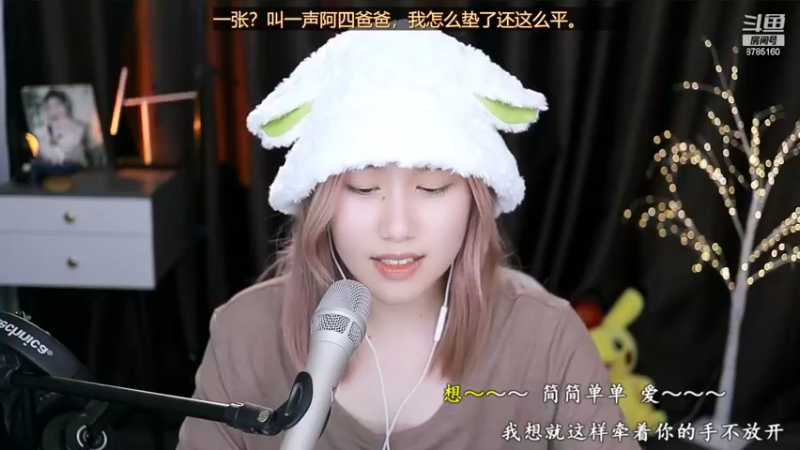 【2022-11-10 00点场】帅宝Serena：这是二波一的直播间！！