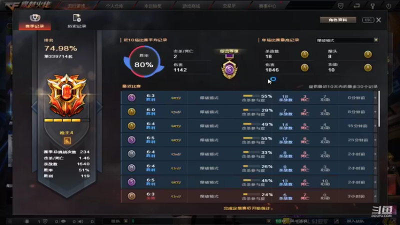 【2022-11-09 16点场】白鲨熊猫君：枪王荣耀/秒上号/极速上分~@