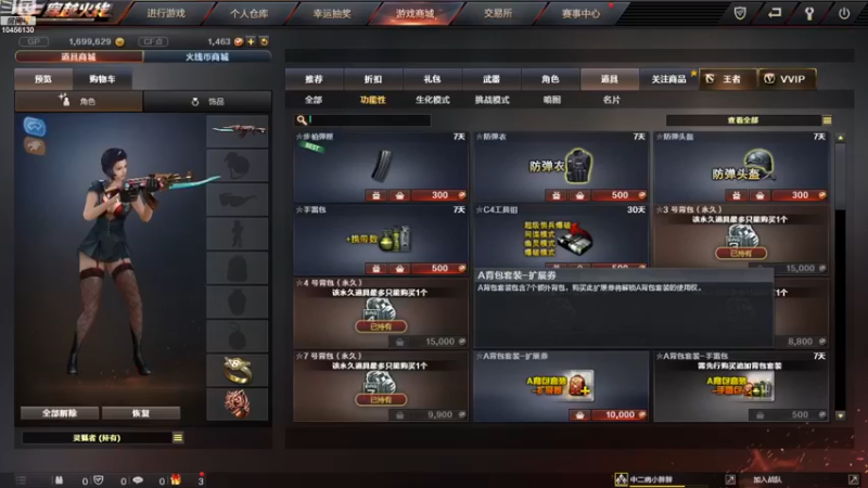 【2022-11-10 10点场】憨憨即巅峰1：玩得开心最重要呀！