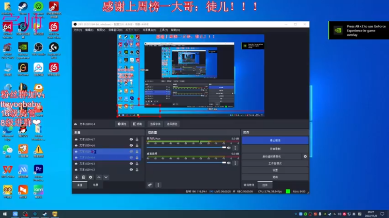 【2022-11-08 20点场】小宇oyo：宇帅出征 寸草不生！