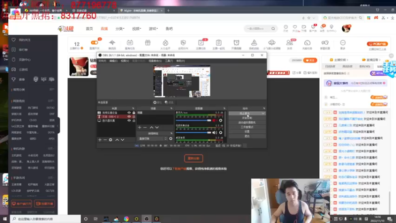 【2022-11-10 14点场】Night丶杀神风：钻粉打3局！国服顶尖乌迪尔
