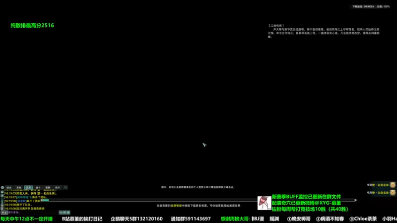 【2022-11-10 16点场】慕堇丶：散排2500了来点教学局