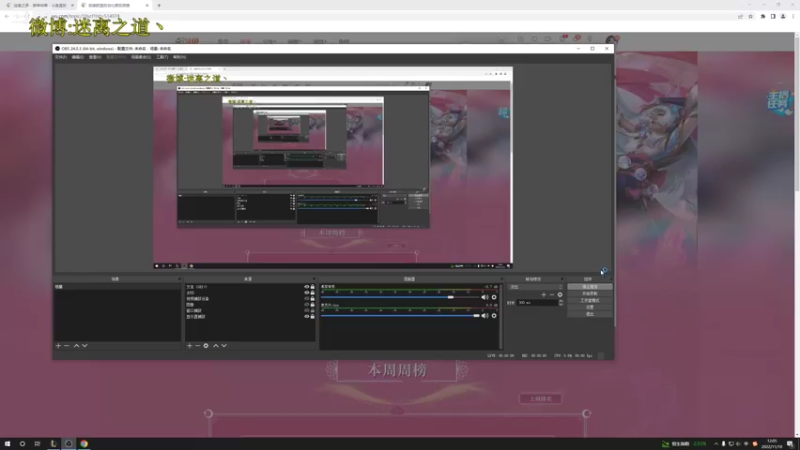 【2022-11-10 12点场】迷离之道丶：迷离劫：星界龙王