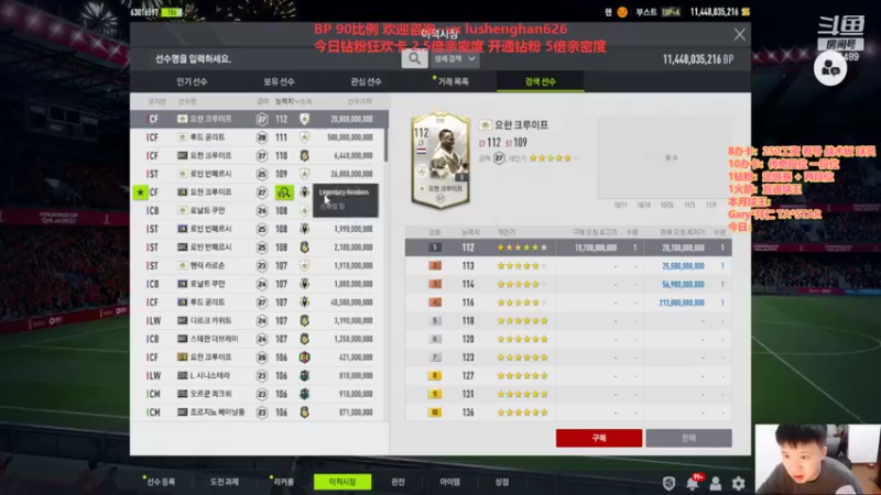 【2022-11-10 19点场】李好好吗吗：2022.11.10 钻粉狂欢卡