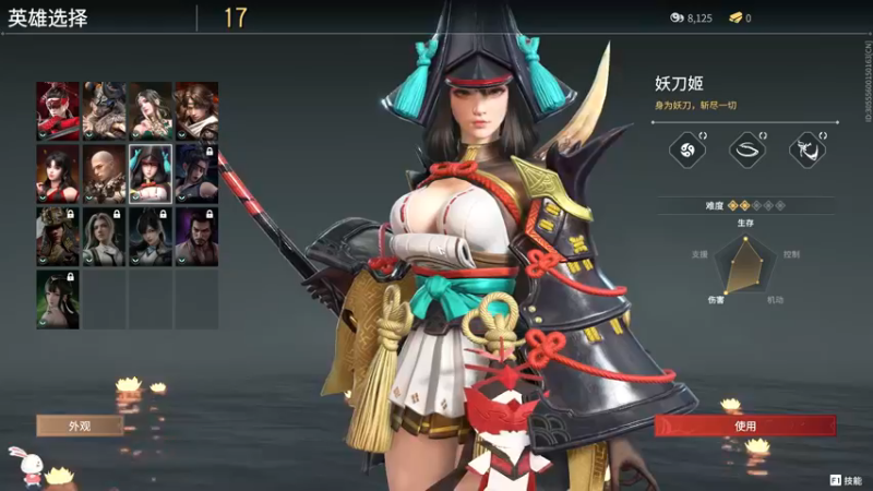 永劫无间b (29)