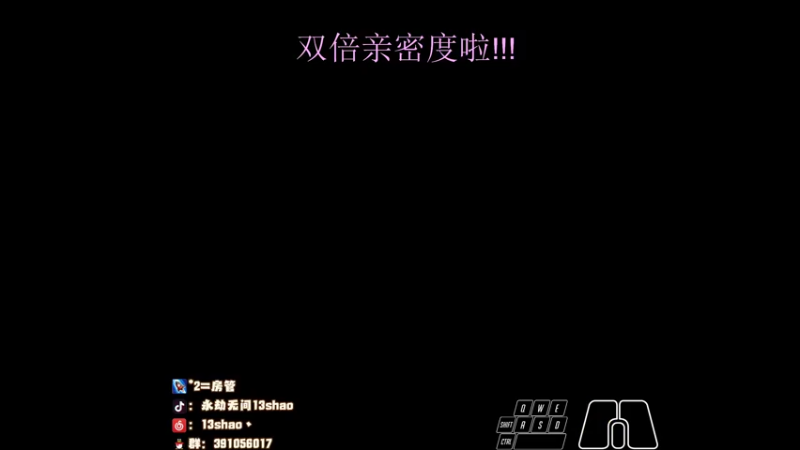 【2022-11-09 20点场】13shao丶：{13shao}  随时集锦的男人