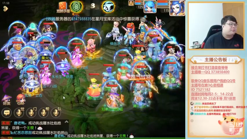 【2022-11-10 17点场】小儿郎丶丶：梦幻西游手游~221869~~