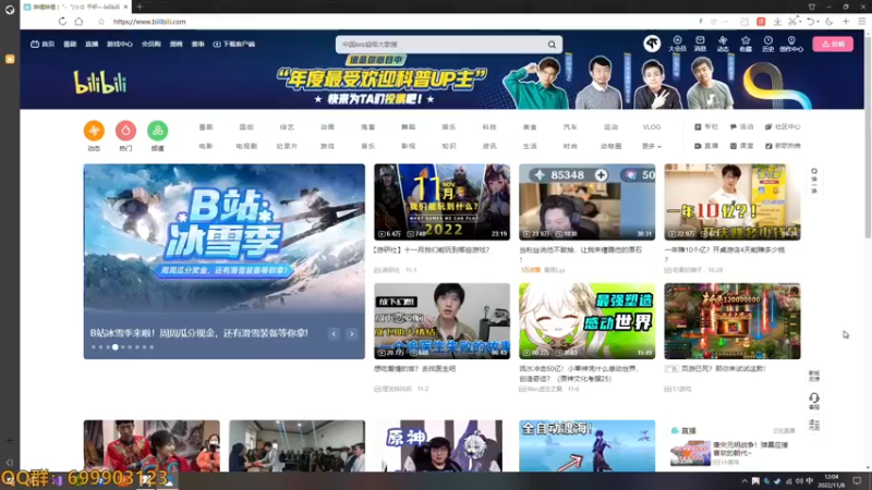 【2022-11-08 12点场】AllenCode：原神 须弥探索