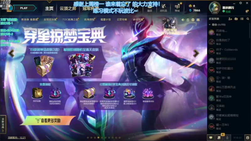 【2022-11-10 10点场】波比腿短锤子长i：练习时长两年半的ADC~Music！