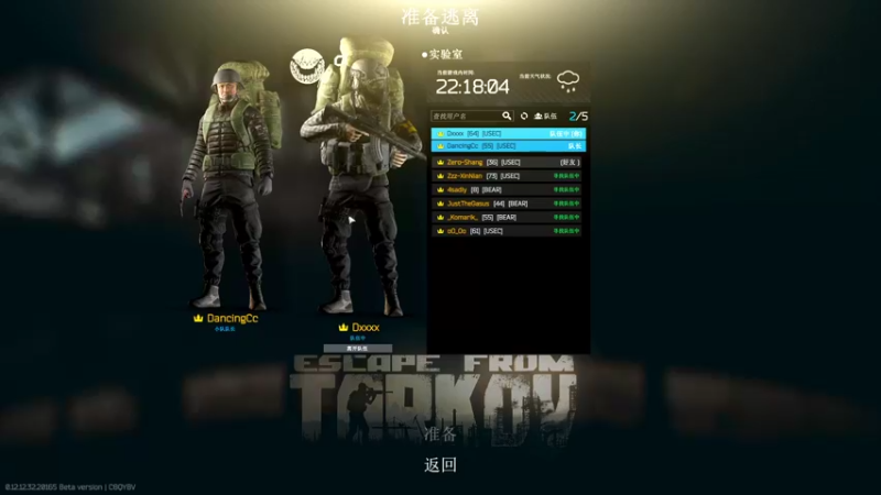 【2022-11-06 17点场】东旭东旭呀：追寻刺激第一佳间 6468845
