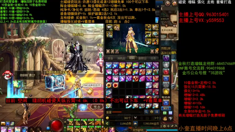 【2022-11-10 15点场】红眼小奎：二台:缝纫机，金秋土罐碰瓷