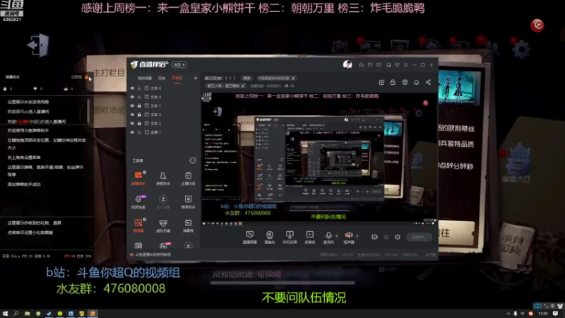 【2022-11-10 11点场】你超Q的：周日双倍！！！！