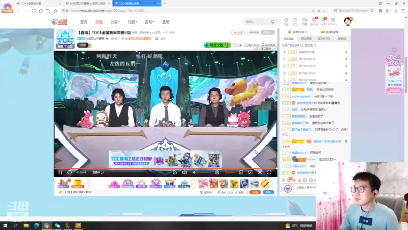 【2022-11-10 17点场】陈仔醉梦OvO：看会比赛~！