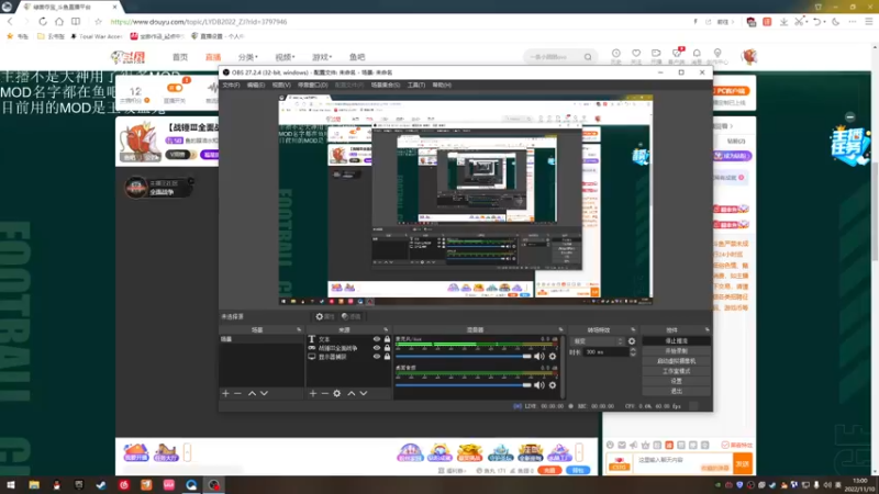 【2022-11-10 13点场】鱼的眼泪水知道：【战锤Ⅲ全面战争】 MOD娱乐型主播