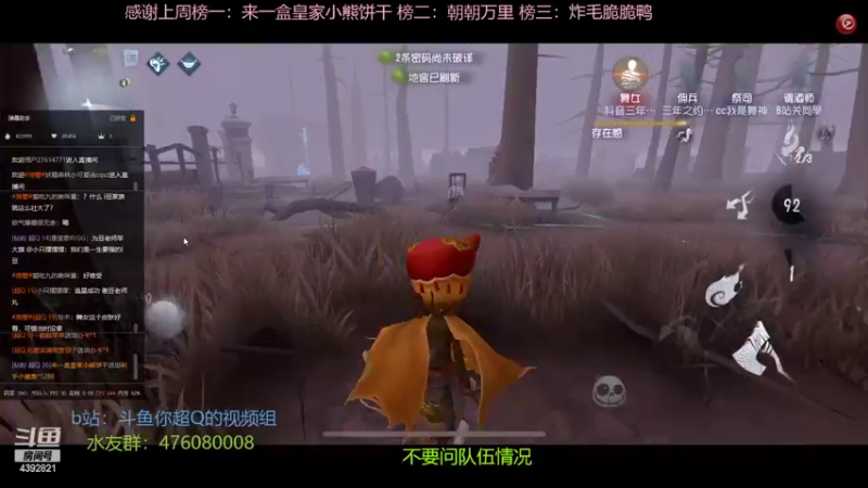 【2022-11-09 20点场】你超Q的：周日双倍！！！！