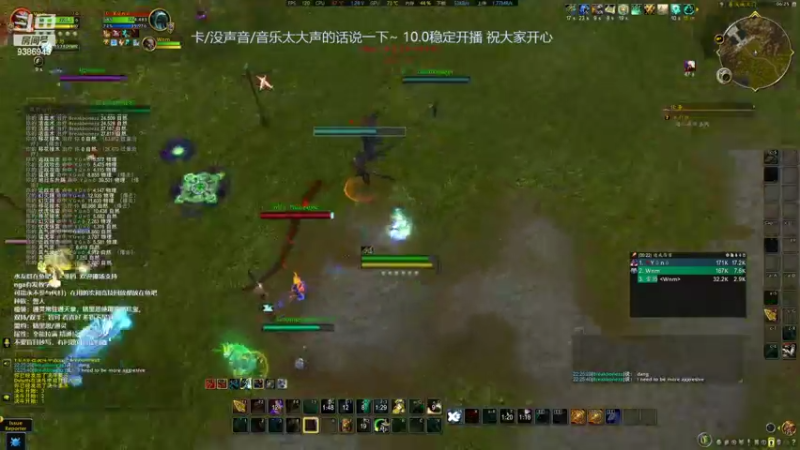 【2022-11-09 22点场】骋怀驭心丶：巨龙时代B测完整属性PVP