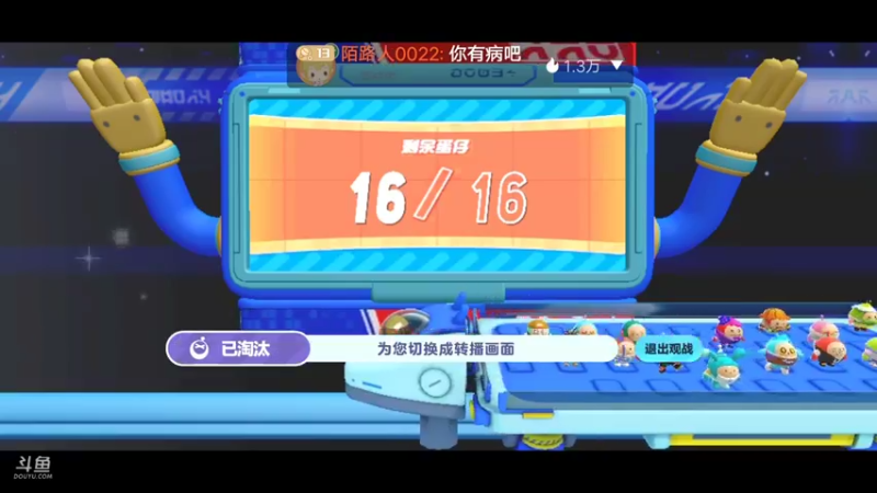 【2022-11-07 20点场】陌路人0022：小懒蛋冲冲冲