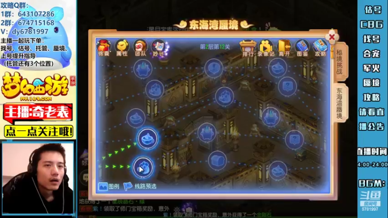 【2022-11-08 20点场】烟鬼奇老表：【长风破浪】懒惰的一周不知道播啥