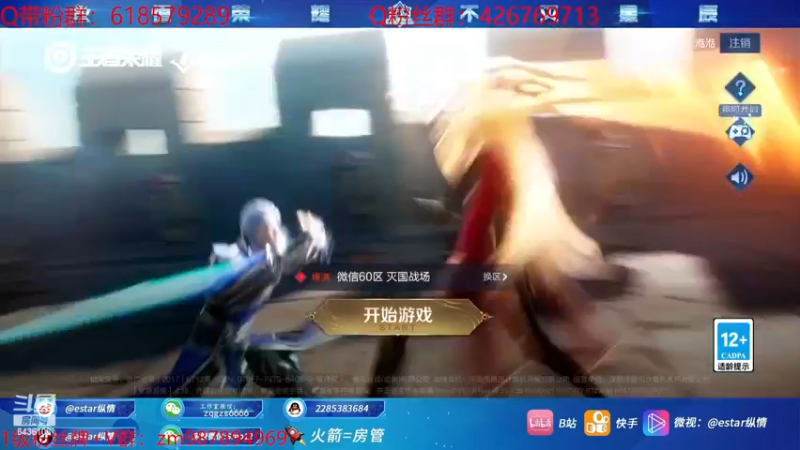 【2022-11-10 19点场】eStarPro纵情：黄金双倍 职业打野进来学思路细节