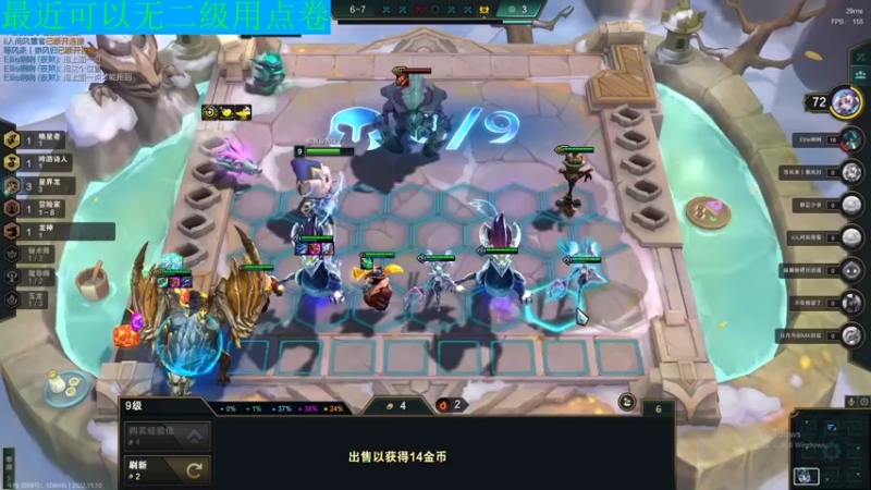 【2022-11-10 03点场】最恶之劍：全职论剑之晚上好兄弟们！