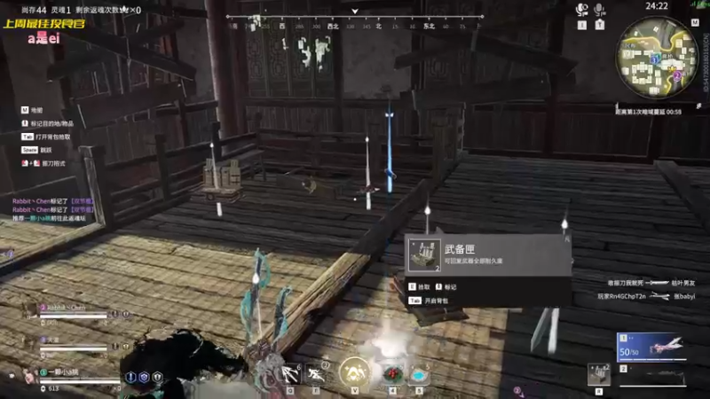 【2022-11-10 00点场】一颗小a桃：【小奶团】桃灵儿变强的第162天