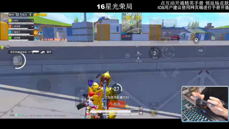 【2022-11-10 02点场】小妖洋：【开精英手册换返场皮肤~】