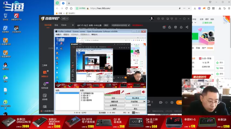 【2022-11-10 09点场】东台林铭：老K VS 辉辉  精彩S战